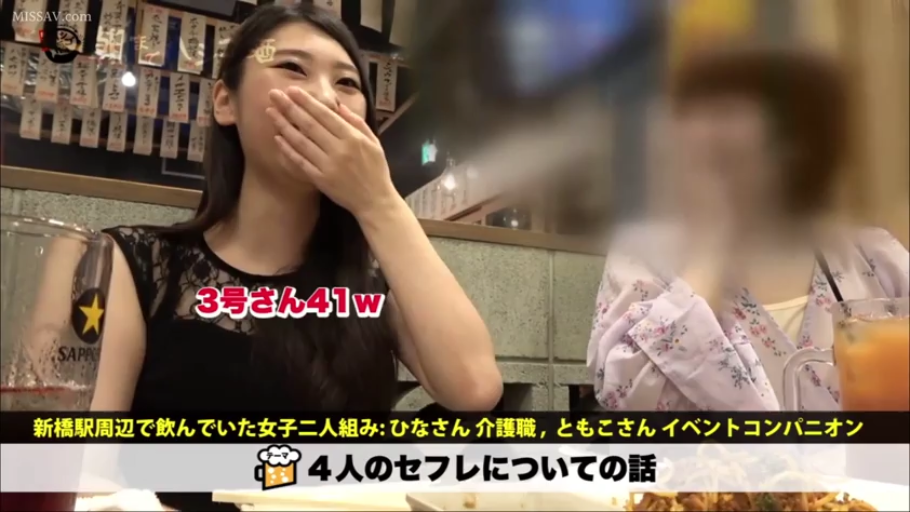 坐姿 · 中景 · 酒杯 · 聊天 · 害羞 · 居酒屋 · 素人采访 · 黑色蕾丝背心