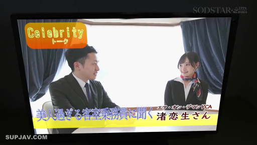 Sitting Posture · Smile · 桌子 · 空姐制服 · Interview · Studio · 节目截图