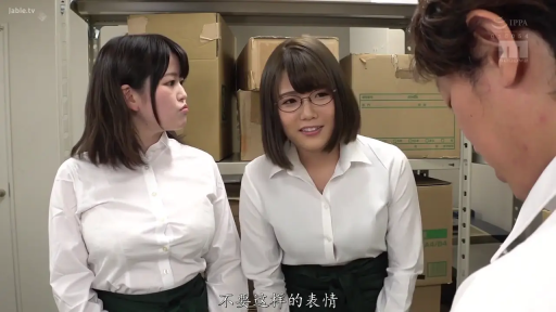 站立 · 白衬衫 · 半身 · 対話 · 段ボール箱 · 职场 · 仓库 · 讨好