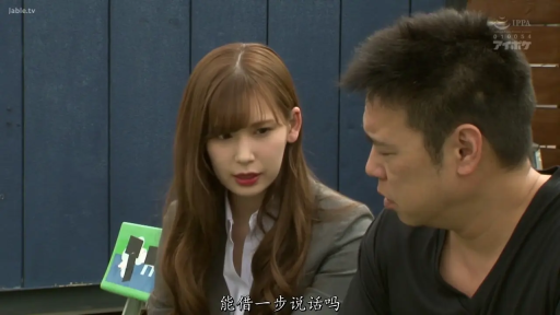 Sitting Posture · Serious · Half-body · Business attire · Plot · 交流 · 椅子 · Outdoor