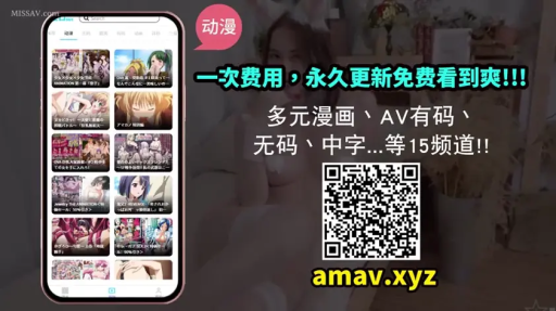 室内 · 坐姿 · 中景 · 摆拍 · 诱惑 · 兔女郎装 · 二维码 · 动漫