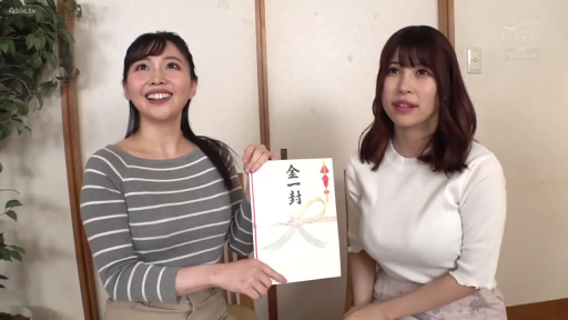 室内 · 坐姿 · 中景 · 微笑 · 条纹衫 · 双人 · 礼金袋 · 展示礼金袋