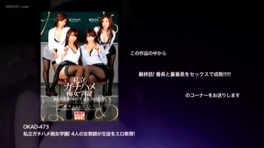 坐姿 · 全身 · 教室 · 展示 · 职业装 · 诱惑 · 多人 · 椅子