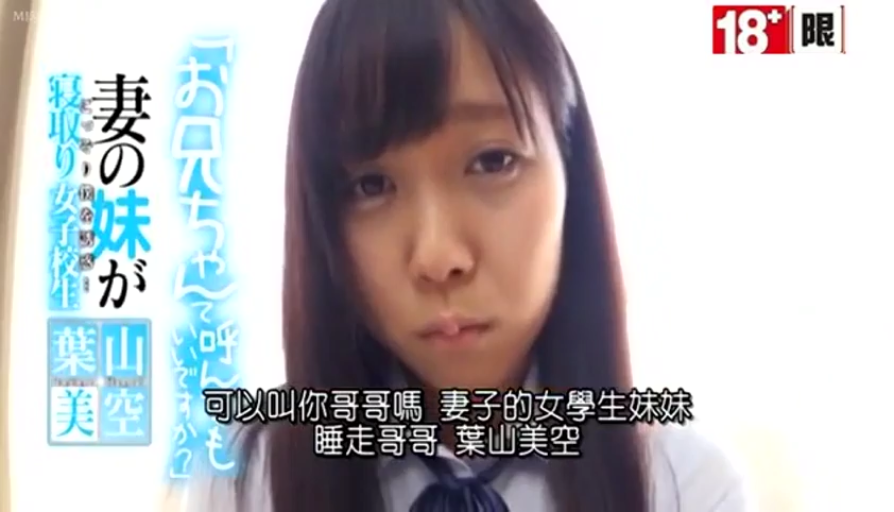 室内 · 脸部特写 · JK制服