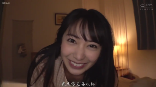 面部 · 俯身 · 第一视角 · 卧室 · 微笑 · 睡衣 · 开心