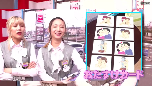 室内 · 站立 · 微笑 · 職業制服 · 日本AV · 半身照 · 介绍内容 · 插图卡片