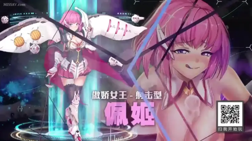 胸部 · Prone position · Blush · 动漫 · lick one's lips · QR code · 颈饰 · Virtual Background