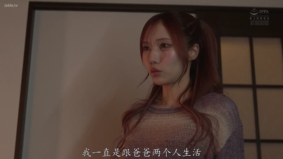 室内 · 委屈 · 站立 · 半身 · 剧情 · 针织衫 · 谈话