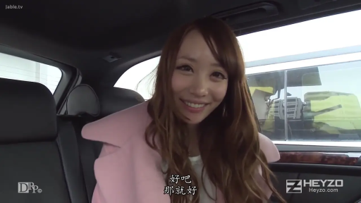 坐姿 · 微笑 · 面部特写 · 中文字幕 · 对视 · 车内 · 粉色大衣