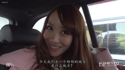Sitting Posture · Smile · 面部特写 · Chinese subtitles · 车内 · 注视镜头 · Pink coat