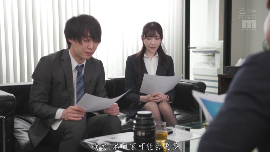 座り姿勢 · 真剣 · 办公室 · ビジネススーツ · 职场 · 文件 · 看文件