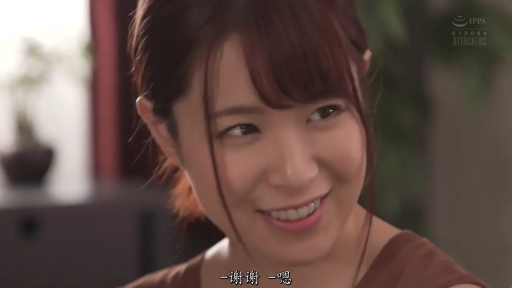 室内 · 坐姿 · 交谈 · 脸部特写 · 微笑 · 日本AV · 棕色上衣