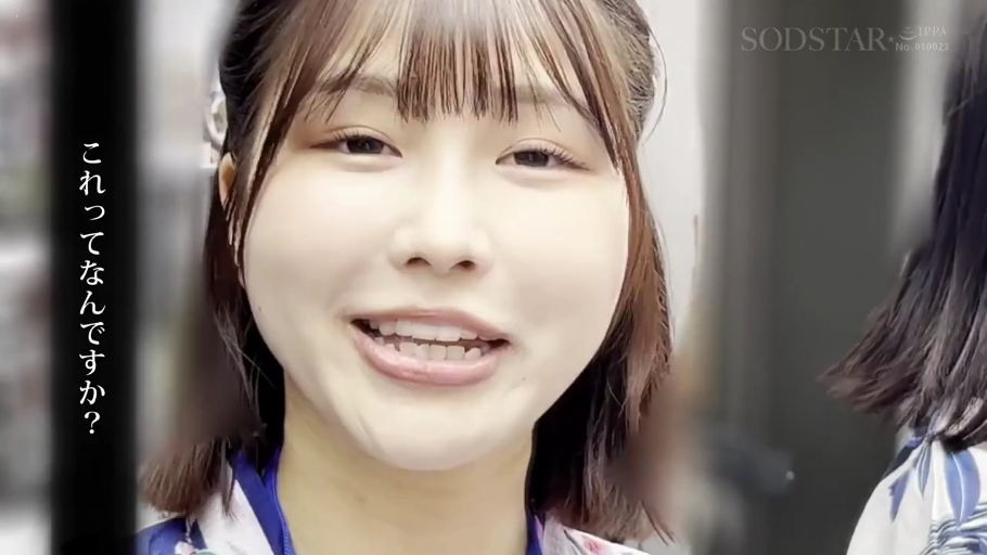 室內 · 臉部特寫 · 微笑 · 水印 · 正面 · 说话 · 浴衣