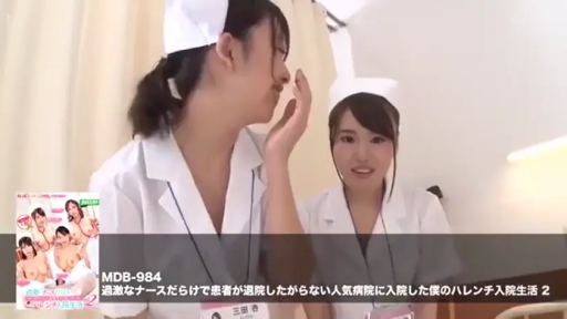 护士帽 · 病房 · 护士服 · 中景 · 并排坐 · 交流 · 双人 · 欣慰