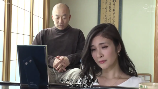 坐姿 · 忧郁 · 和室 · 中文字幕 · 交流 · 常服 · 相框