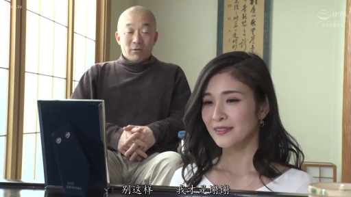 Sitting Posture · Conversation · Medium shot · 温柔 · White V-neck top · Japanese-style room · 相框 · 剧情熟女