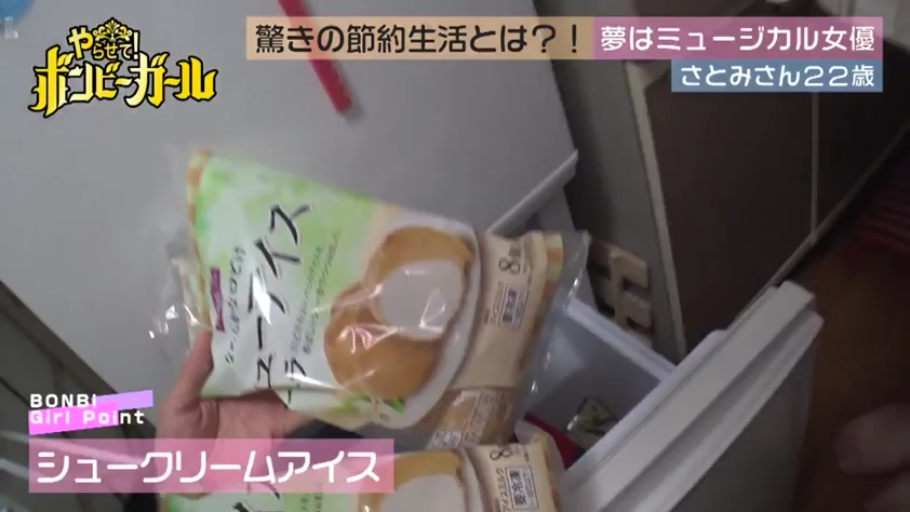 厨房 · 日常服 · 手持 · 冷柜 · 包装袋 · 展示商品 · 电视截图