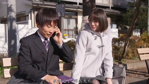 坐姿 · 中景 · 微笑 · 手机 · 大衣 · 公园 · 打电话