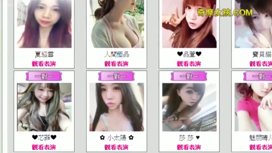 室内卧室 · 亚洲女性 · 脸部与胸部 · 低胸吊带 · 甜美挑逗 · 俯身正对 · 凝视摆拍