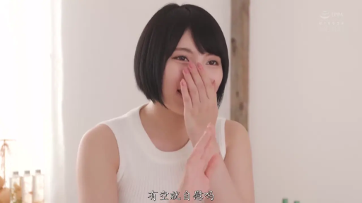 室内 · 座り姿勢 · 会話 · 字幕 · 恥ずかしがり屋 · 白いタンクトップ · 是