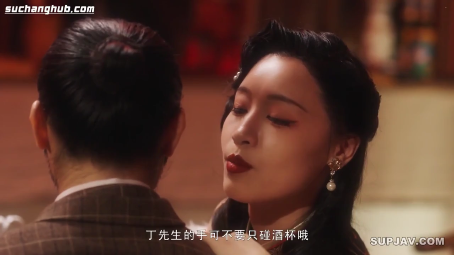 室内 · 脸部特写 · 迷离 · 剧情 · 面对面 · 旗袍 · 耳坠 · 勾引