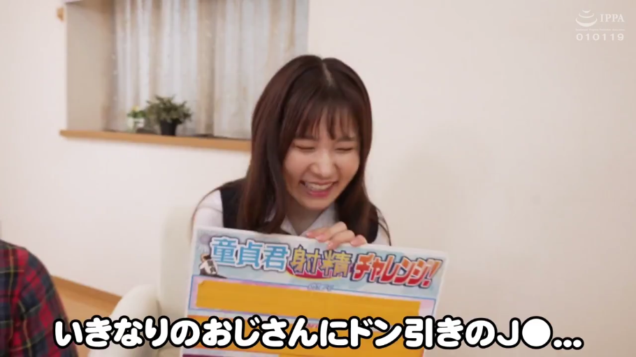 室内 · 坐姿 · 中景 · 微笑 · JK制服 · 日系 · 牌子 · 持牌