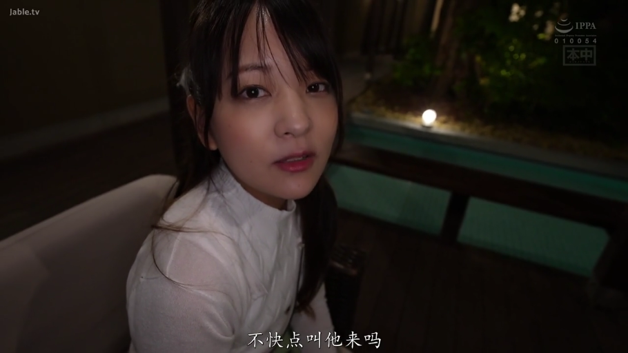 坐姿 · 脸部 · 注视 · 户外 · 哀求 · 白色针织衫 · 夜间