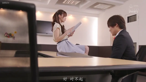 坐姿 · 严肃 · 办公室 · 远景 · 职场剧情 · OL职业装 · 办公桌椅 · 看文件