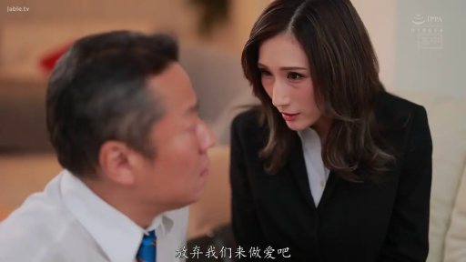 室内 · 坐姿 · 交谈 · 严肃 · 沙发 · OL职业装 · 双人中景