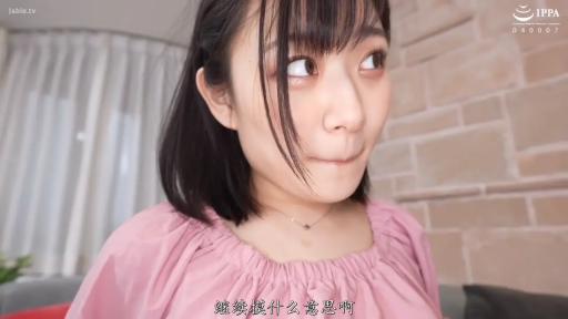 坐姿 · 面部 · 字幕 · 客厅 · 粉色上衣 · 侧望 · 思考