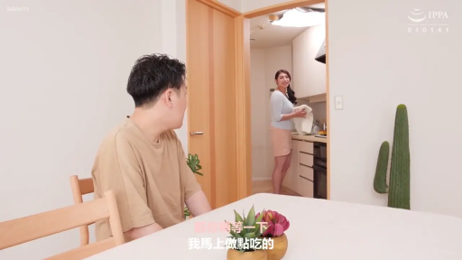 站姿 · 长袖上衣 · 微笑 · 对话 · 遠景 · 厨房 · 毛巾 · 日本AV