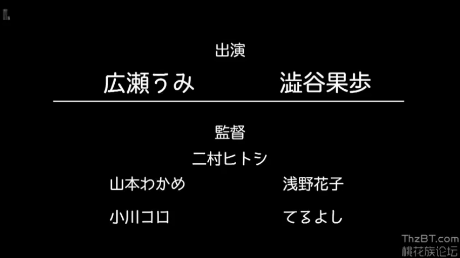 黑色背景 · 文字特写 · 演职员表