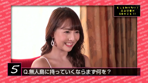 坐姿 · 脸部 · 字幕 · 微笑 · 耳环 · 访谈 · 吊带衫 · 演播室