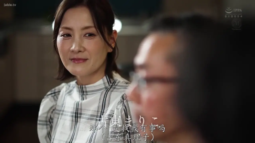 格子衬衫 · 室内 · 坐姿 · 微笑 · 半身特写 · 注视 · 熟女