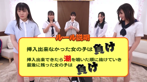 室内 · 站立 · 羞涩 · 中景 · 多人 · JK制服 · 字幕板 · 规则说明