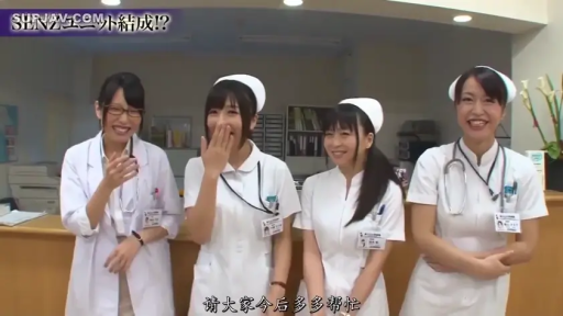 医院 · 护士服 · 站立 · 中景 · 多人 · 开心 · 听诊器 · 欢笑