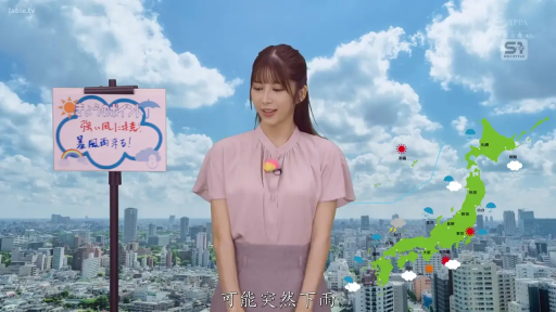 Role-playing · Stand · Smile · Half-body · Announcement · Pink chiffon blouse · 天气预报演播室 · 天气看板