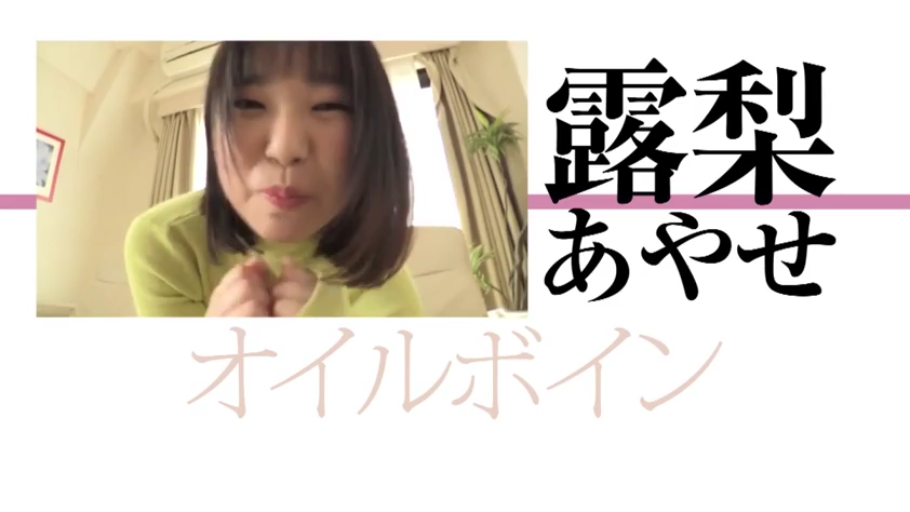 室内 · 面部特写 · 俯身前倾 · 注视镜头 · 室内绿植 · 浅绿色长袖上衣 · 开心微笑 · 日文文字