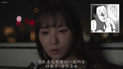 坐姿 · 白色短袖 · 面部特写 · 栏杆 · 快乐 · 大笑 · 漫画 · 阳台