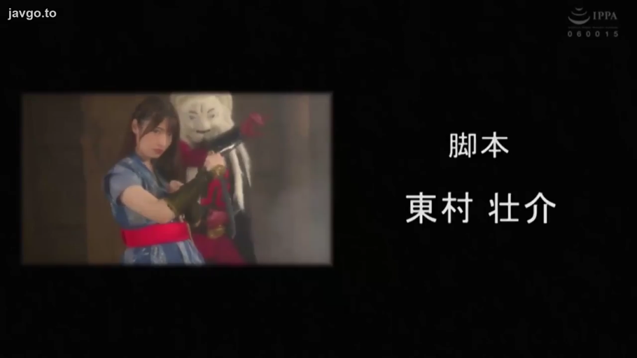 室内 · 严肃 · 中景 · 战斗姿势 · 特摄 · 护甲 · 对抗 · 女忍者服装