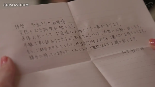 室内 · 展示 · 局部 · 手写信 · 剧情文字