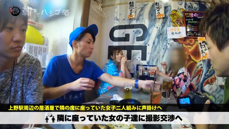 坐姿 · 饮酒 · 全景 · 自然 · 浴衣 · 居酒屋 · 综艺节目 · 啤酒杯