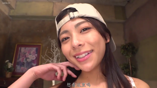 室内 · 脸部特写 · 字幕 · 白色反戴棒球帽 · 托腮 · 看向镜头 · 甜美微笑