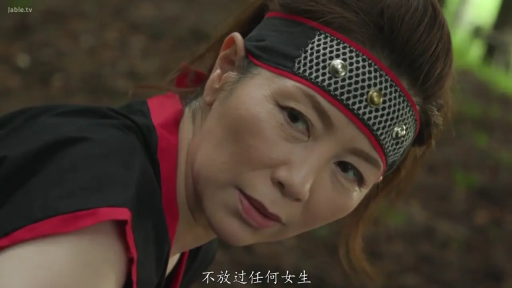 严肃 · 面部特写 · 中文字幕 · 注视 · 户外 · 仰视镜头 · 忍者服 · 护额