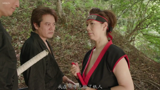 真剣 · ロールプレイング · 站立 · 対話 · いいえ · 森林 · 武士刀 · 忍者服