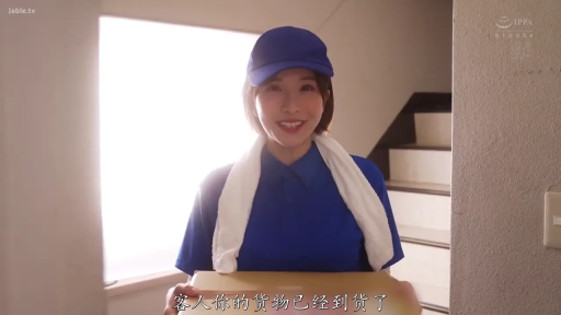 站立 · 微笑 · 半身 · 职场诱惑 · 玄关 · 快递纸箱 · 递送包裹 · 快递制服