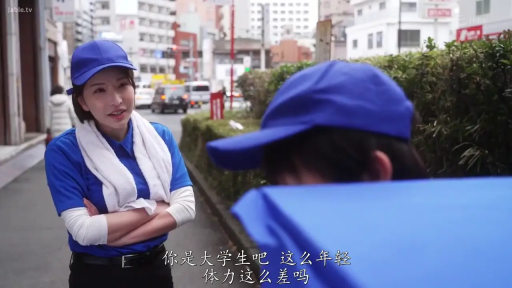 嘲讽对话 · 玩味表情 · 中景 · 熟女 · 毛巾 · 户外街道 · 抱胸站姿 · 配送员制服