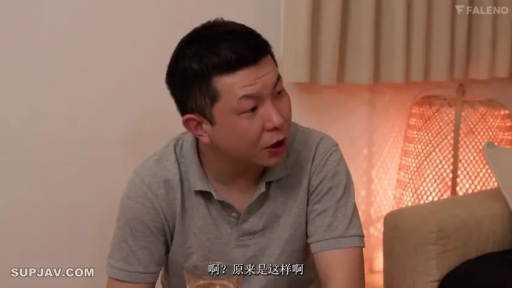 室内 · 坐姿 · 台灯 · 半身 · 对话 · 剧情 · 惊讶 · 灰色POLO衫