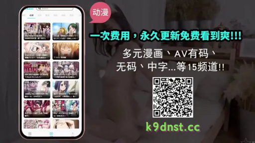 二维码 · 不适用 · 不适用 · 广告推广 · 全裸背景 · 数字界面 · 界面截图 · 平台宣传