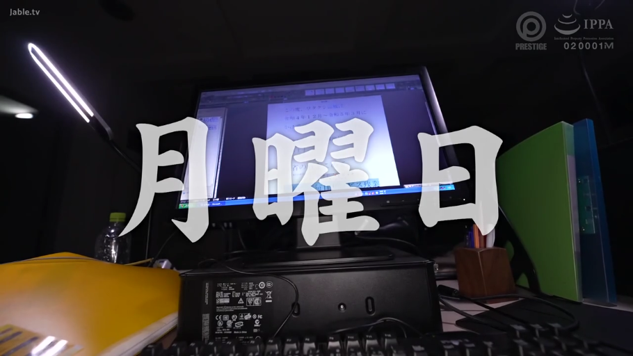 办公室 · 键盘 · 月曜日 · 电脑显示器特写